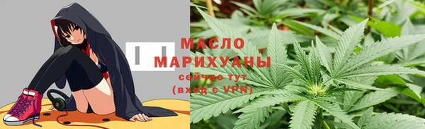 мефедрон Горняк