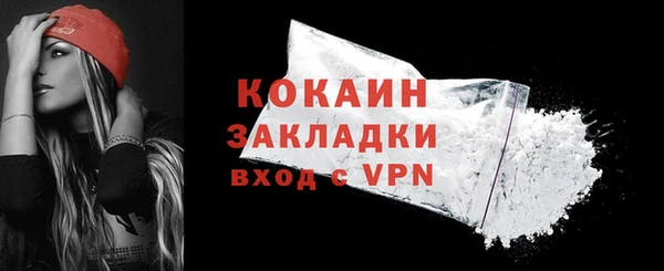 кокаин VHQ Вязьма